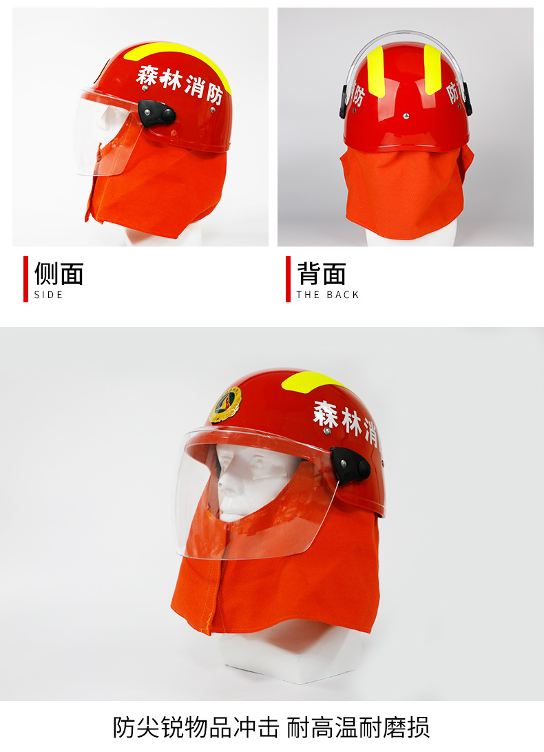 17款统型抢险救援头盔详情-恢复的_06