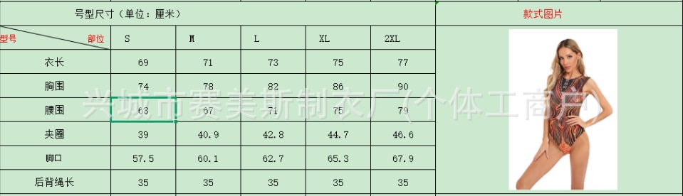 微信截图_20250717134322