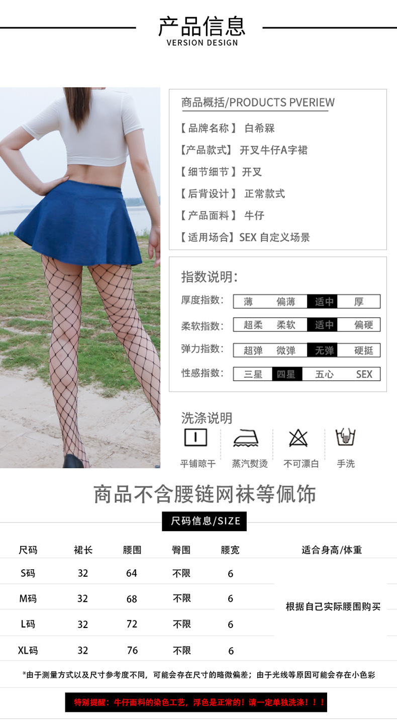 尺码表.jpg