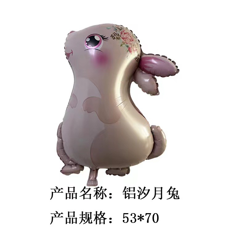 KX铝汐月兔粉