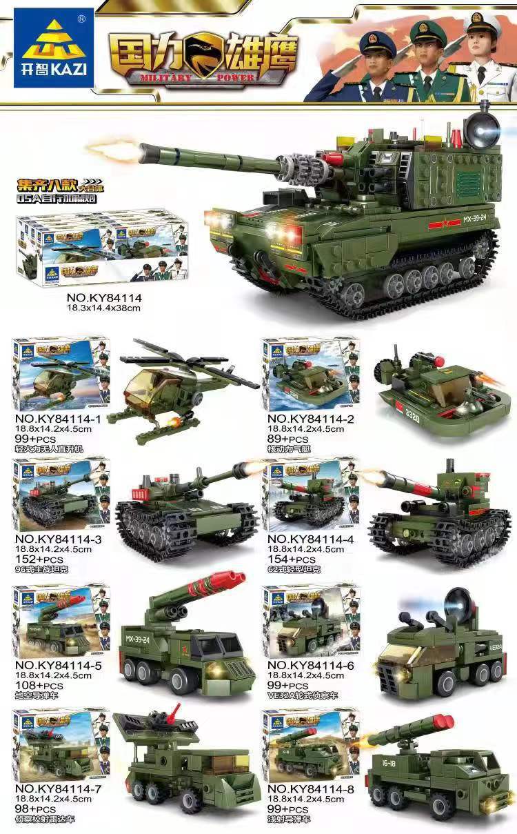 微信图片_20220112154201