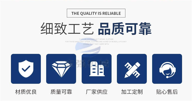 细致工艺品质可靠