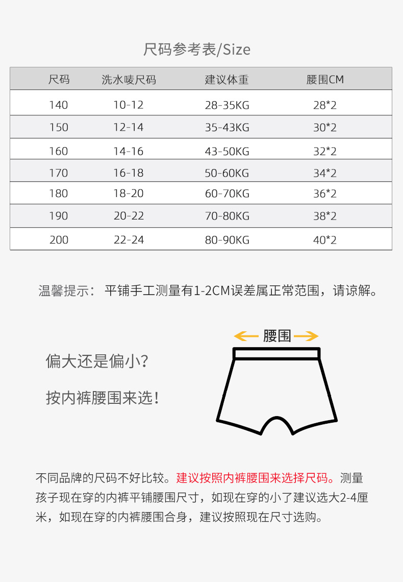 详情1_13.jpg