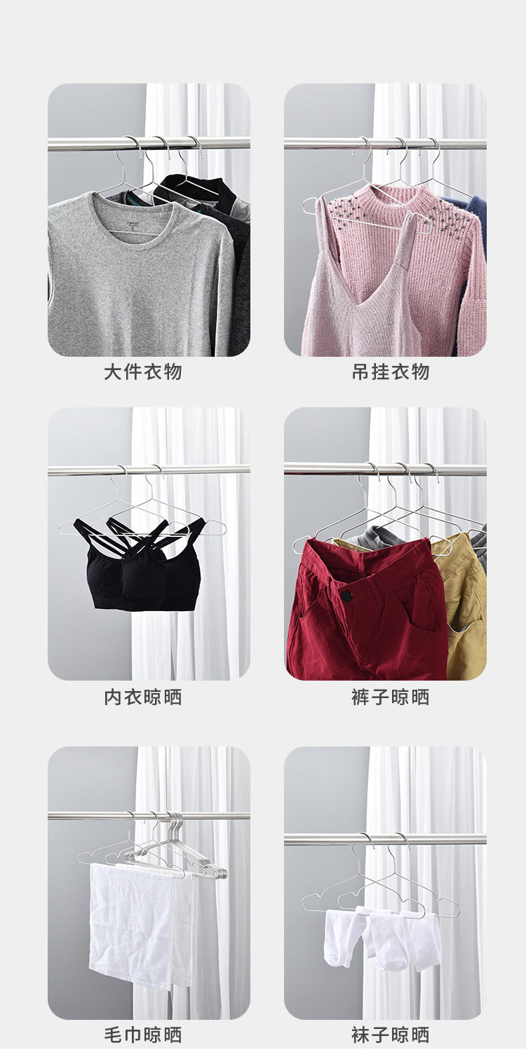 衣架_12.jpg