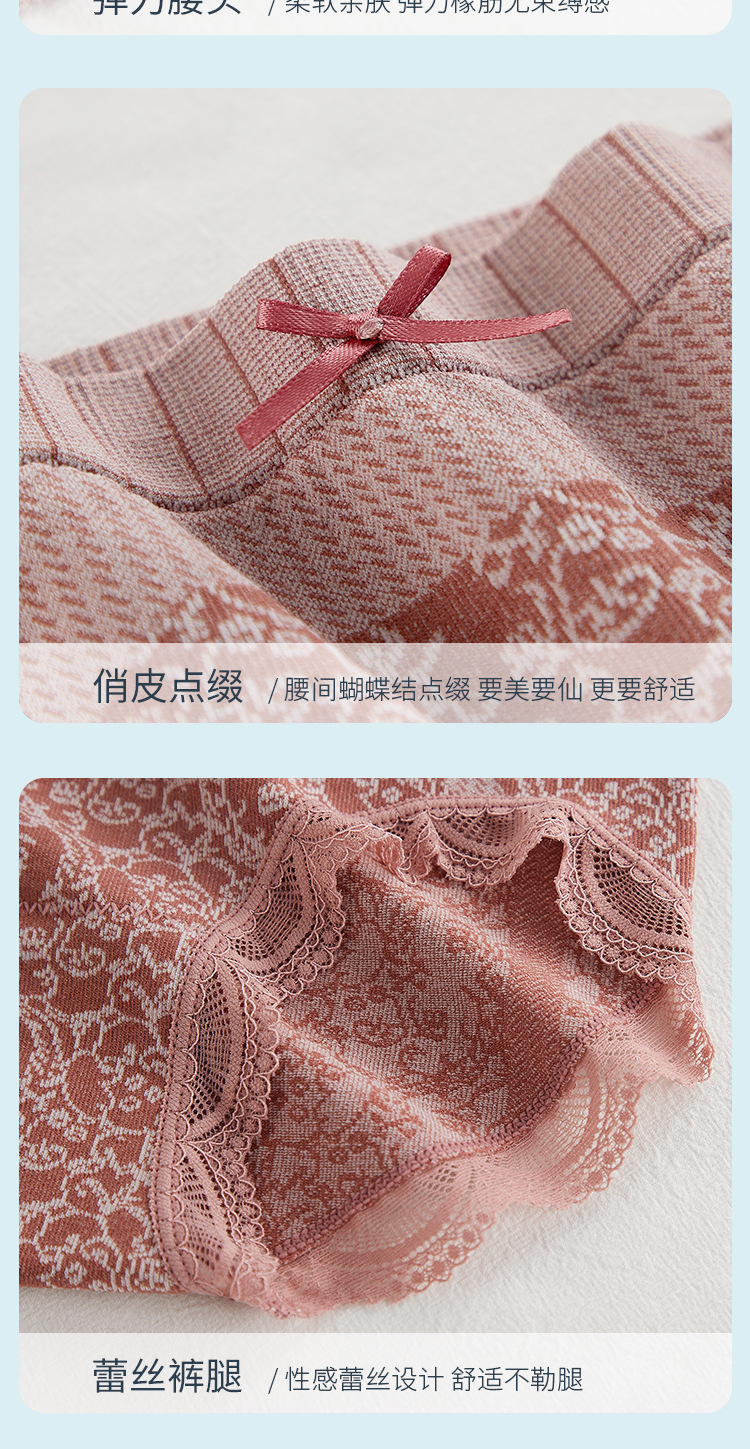 多喝热水石墨烯内裤_14.jpg