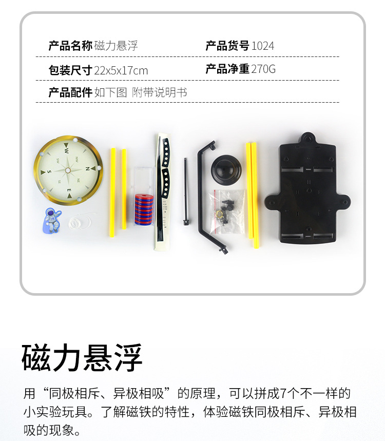科学实验_05.jpg
