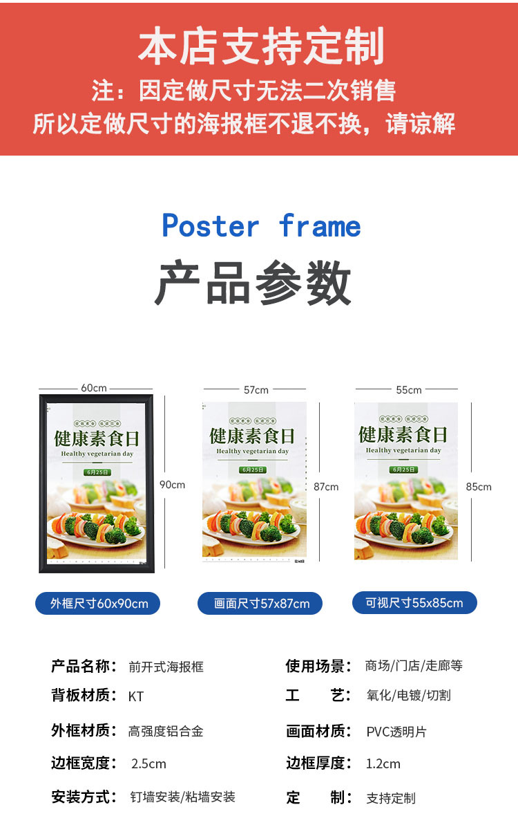 电梯框
