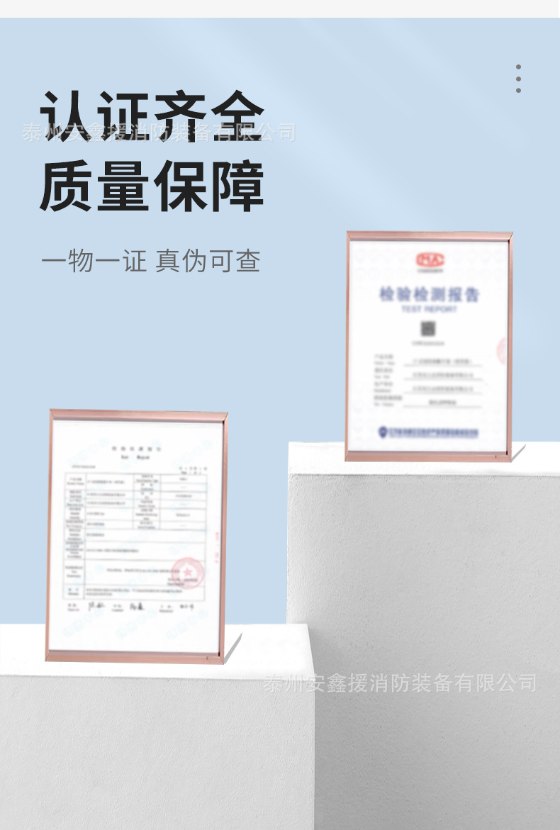 森林头盔详情页