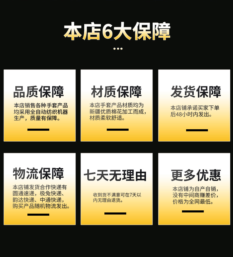 详情页_12