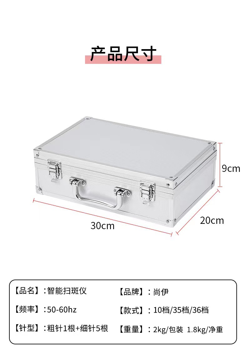 点斑机详情14
