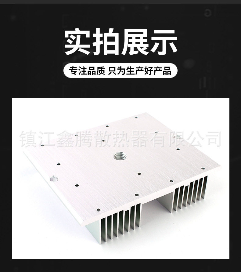 LED路灯散热器_10.jpg