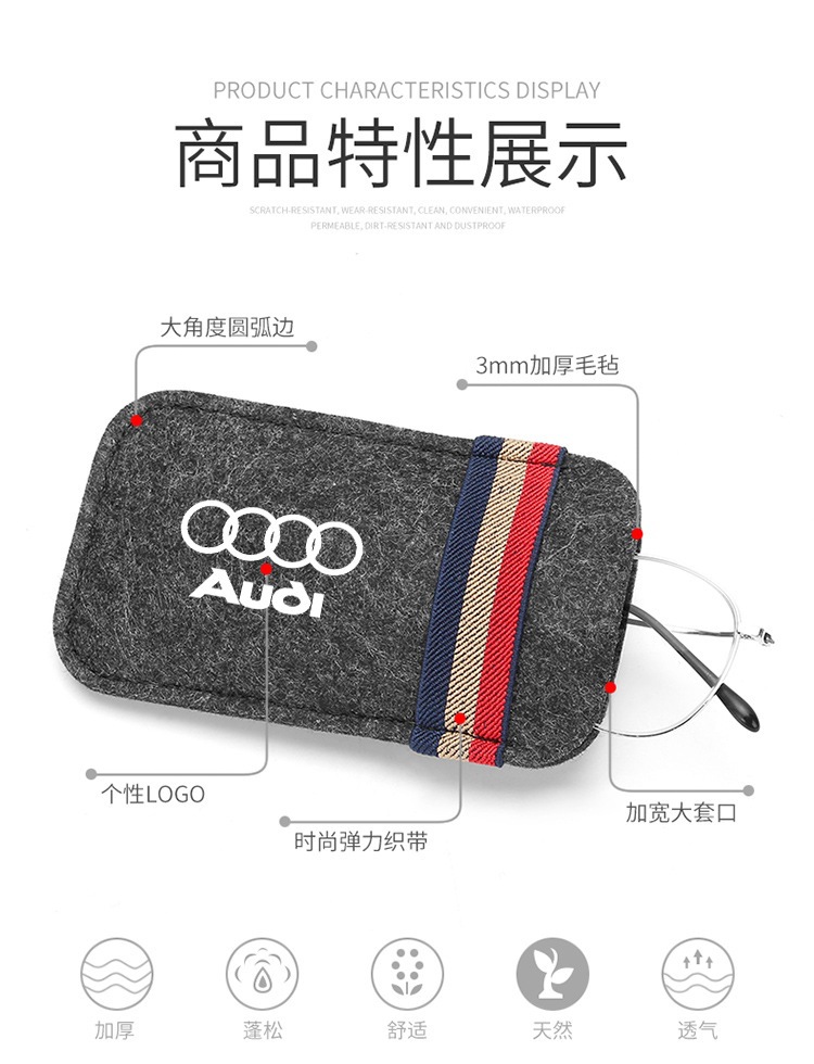 毛毡眼镜袋详情_06.jpg