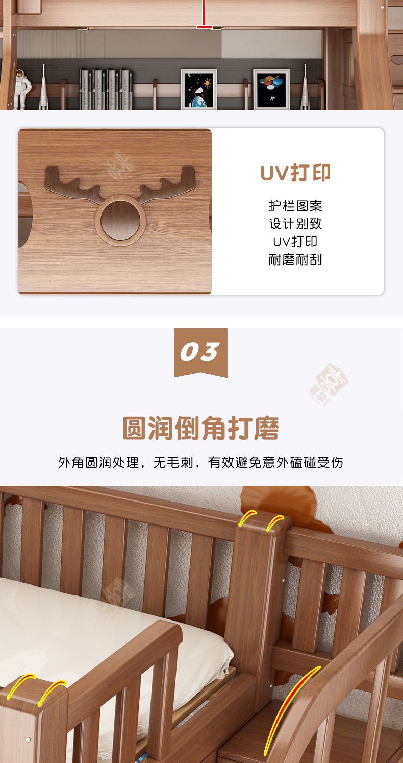 清漆详情_09.jpg