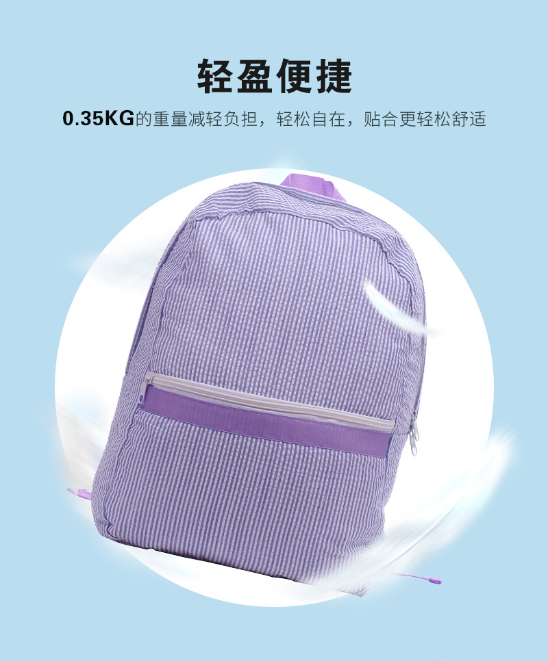 泡泡纱_10.jpg