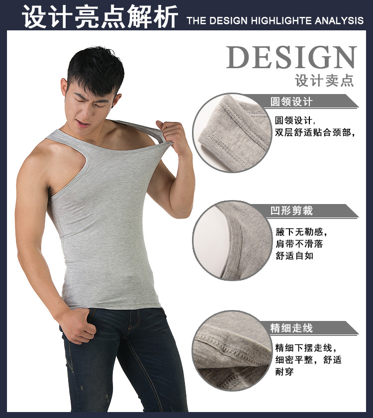 全棉细罗纹背心-亮点设计.jpg