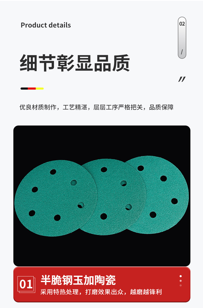 详情页_11.jpg