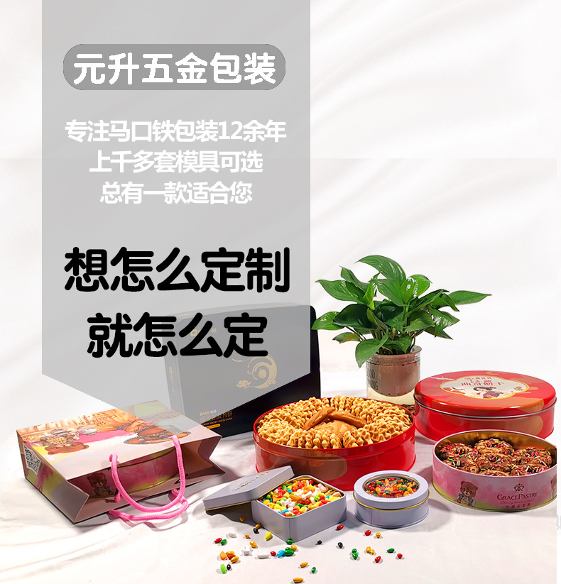 想怎么定制就怎么定