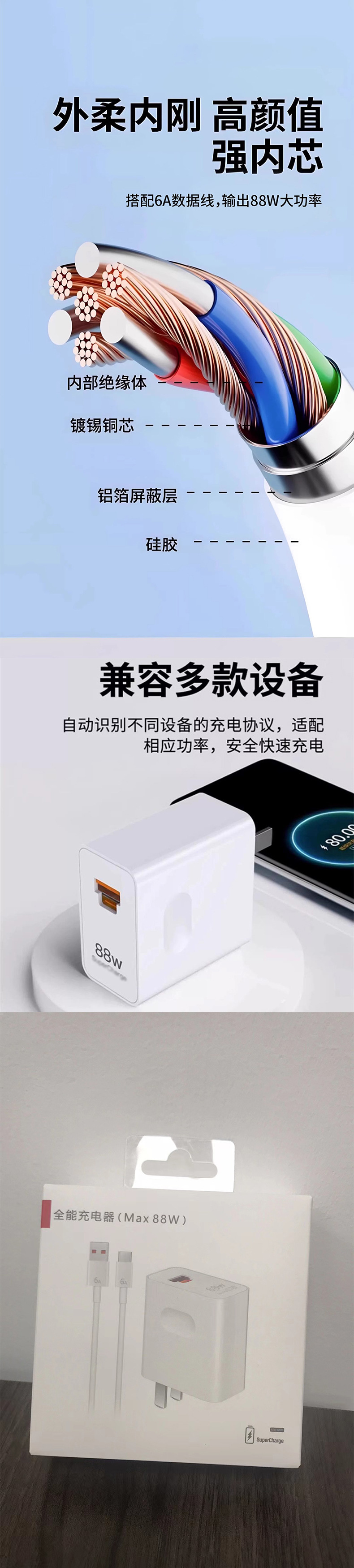 详情7