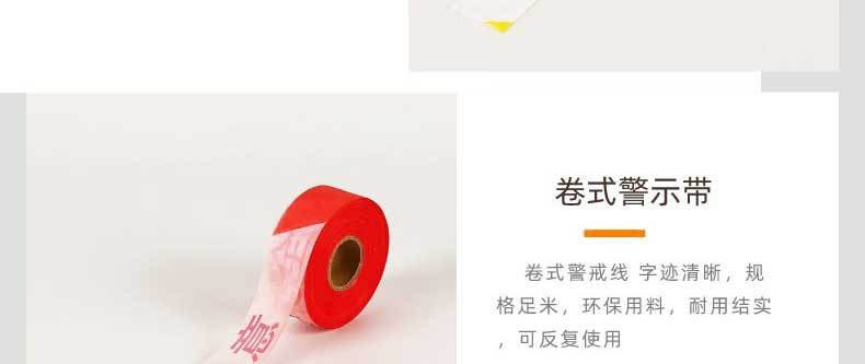 4cm_宝贝详情页_2022-06-15-21_20_32_
