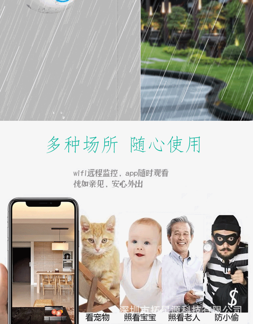 中文详情页_07.gif