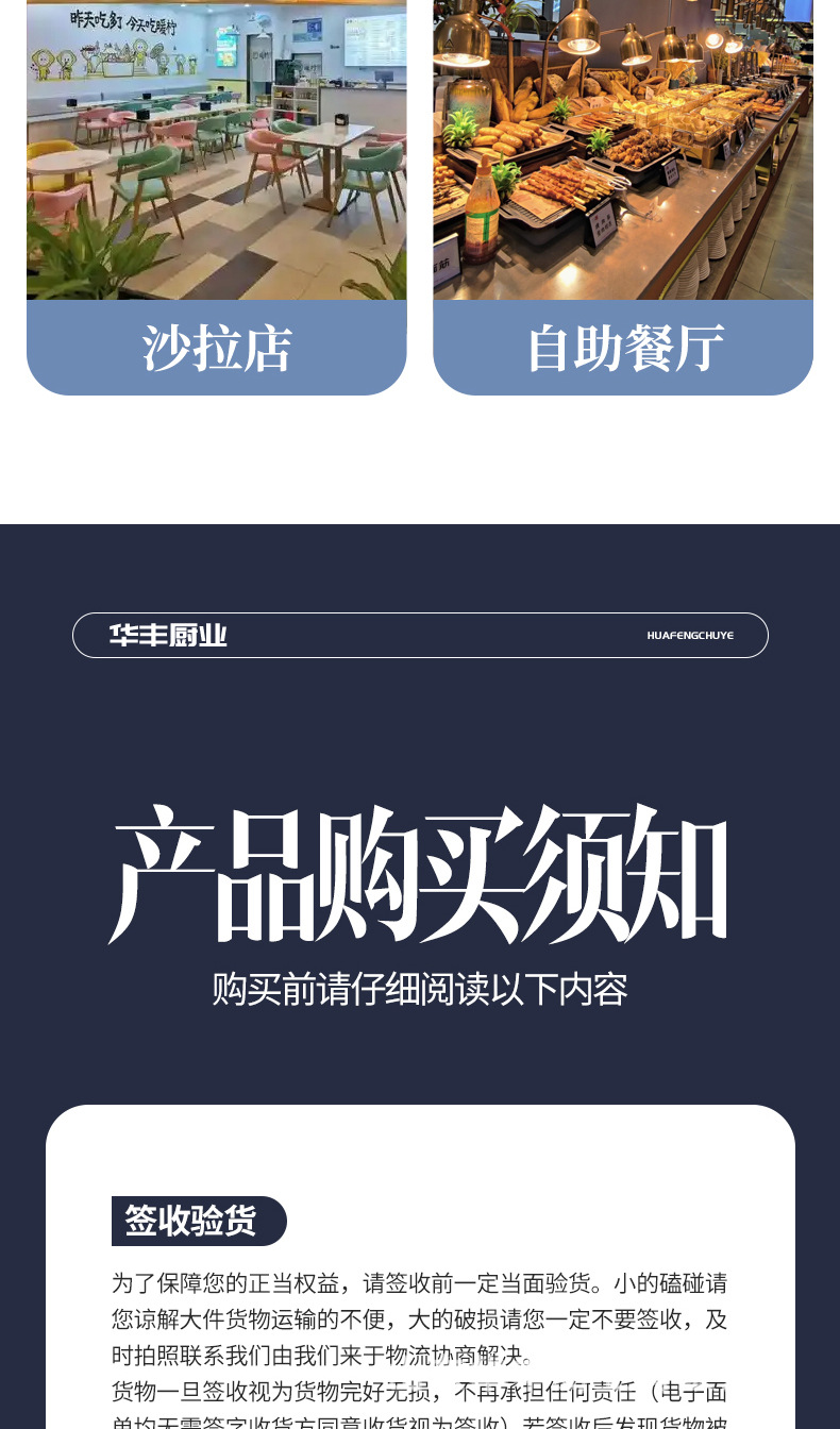 详情页_19.jpg