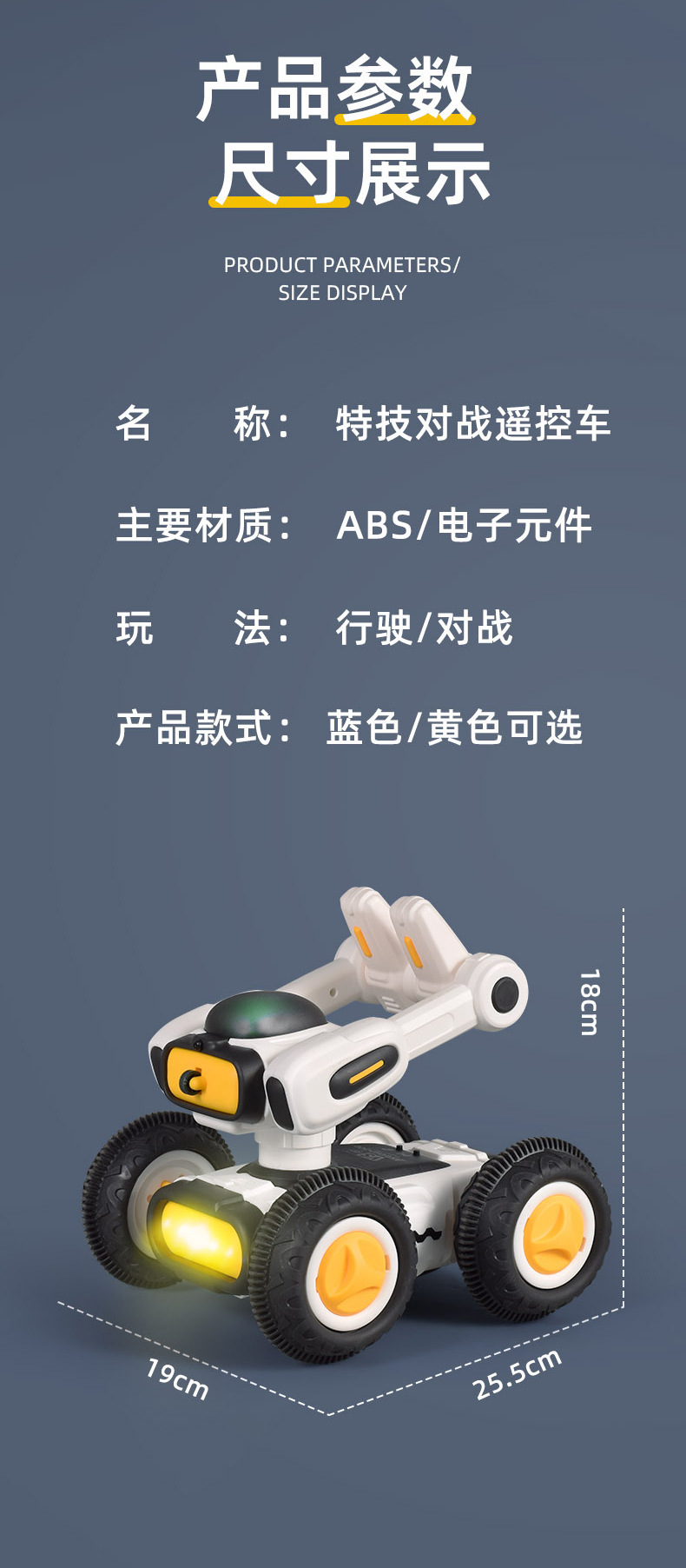详情_12