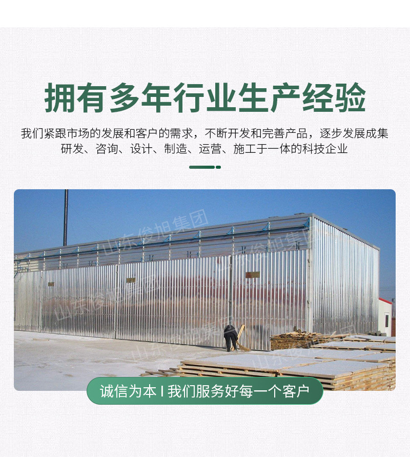 腾龙重工科技详情3—&mdash