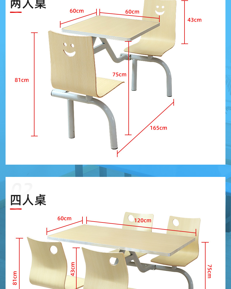 2-餐桌椅_004.png