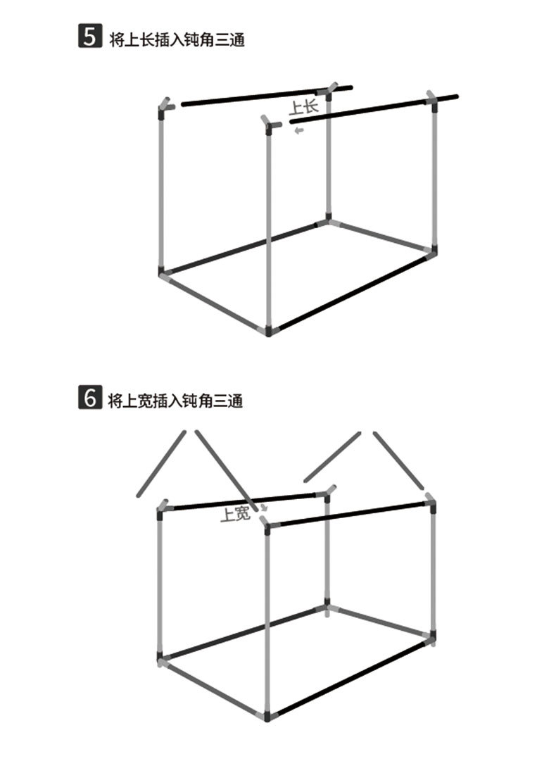 嘻哈小屋详情页-粉色_22