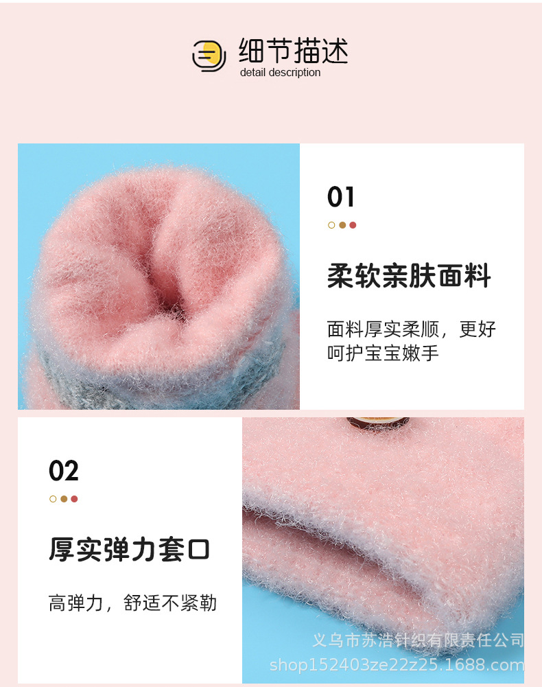 儿童手套_19.jpg