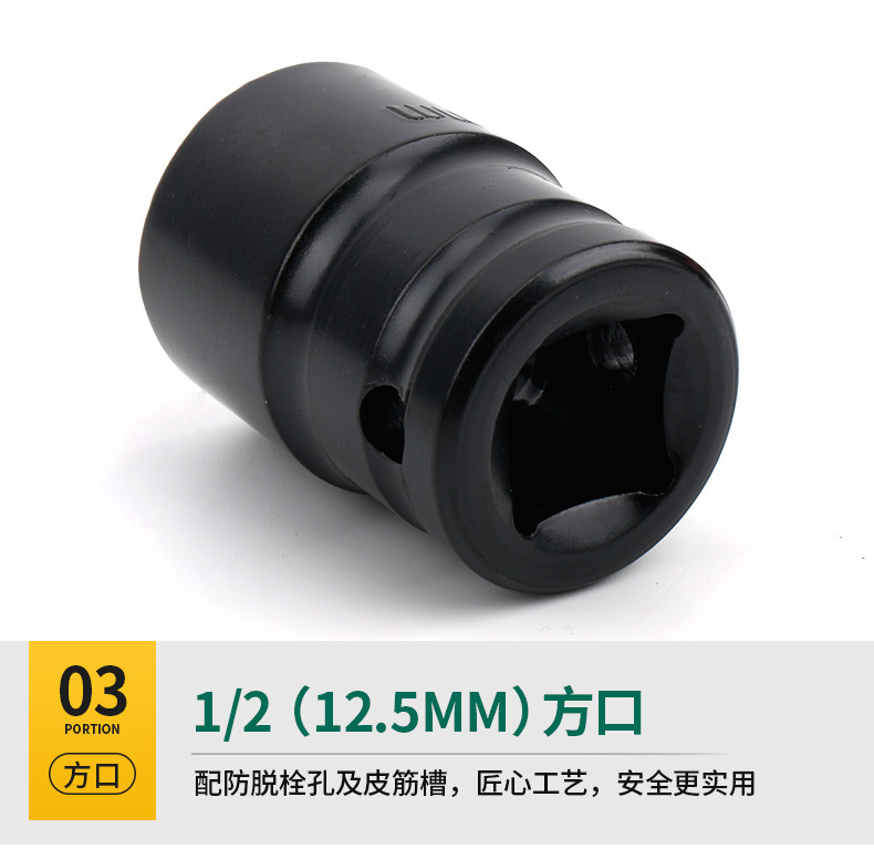 电动扳手组套详情_12.jpg