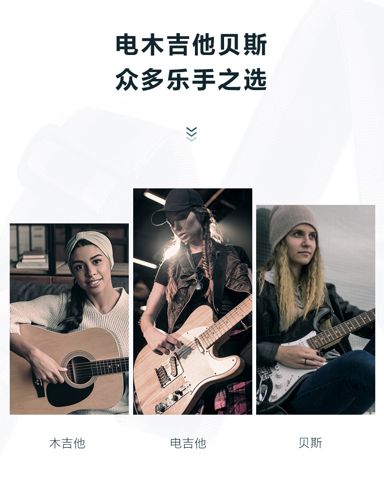 吉他背带2色详情_03