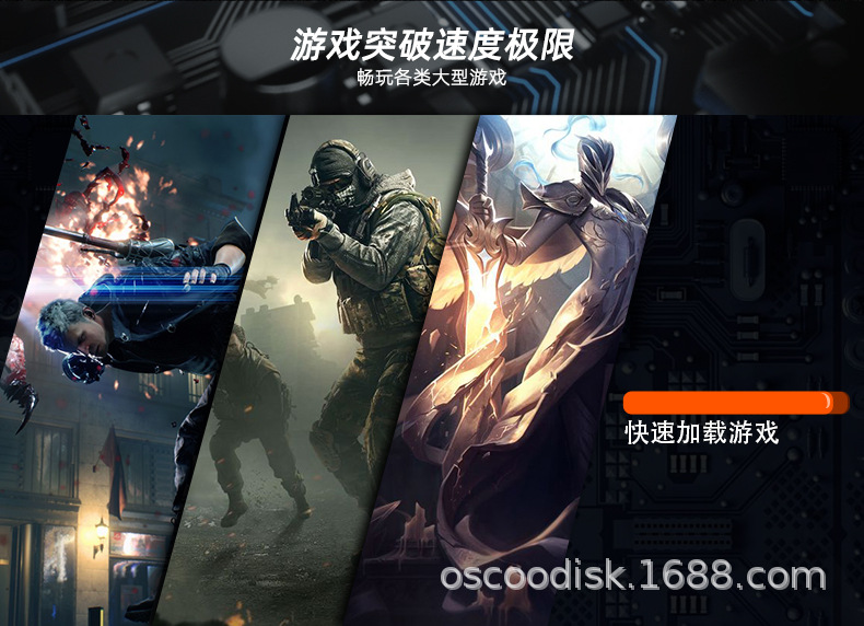 金盘中文文详情页_05.jpg