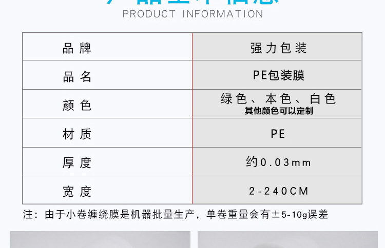 PE胶芯_11.jpg