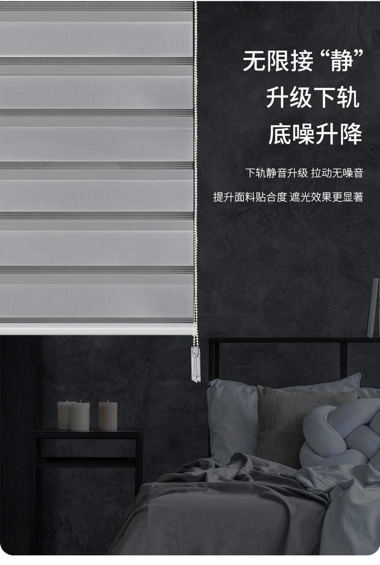 柔纱帘卷帘窗帘