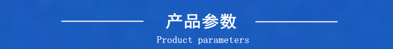 详25-1参数.jpg