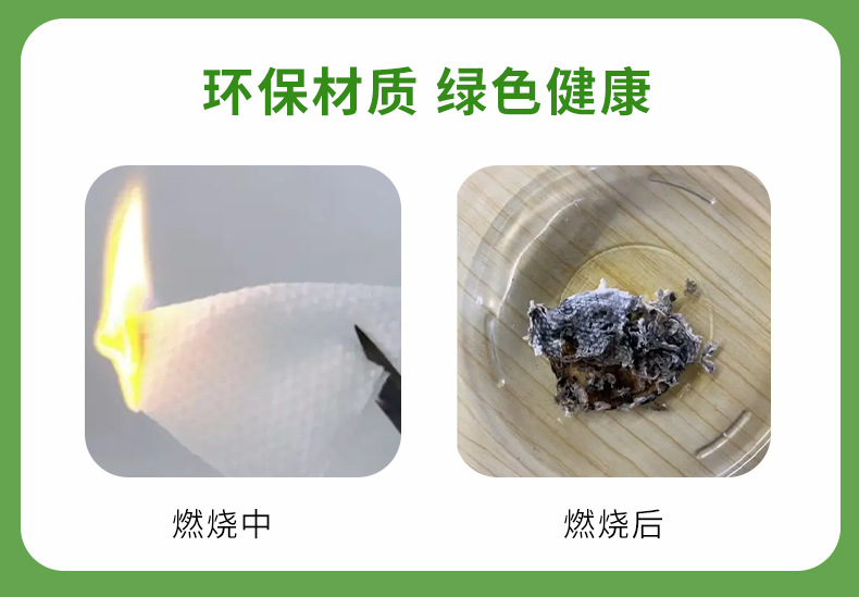 洗碗巾_10.jpg
