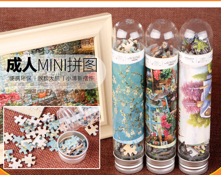 150鐗囨垚浜鸿糠浣犳嫾鍥鹃庢櫙鎷煎浘鏄熺┖鎷煎浘_03