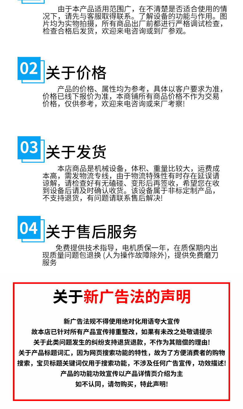 mao_08.gif