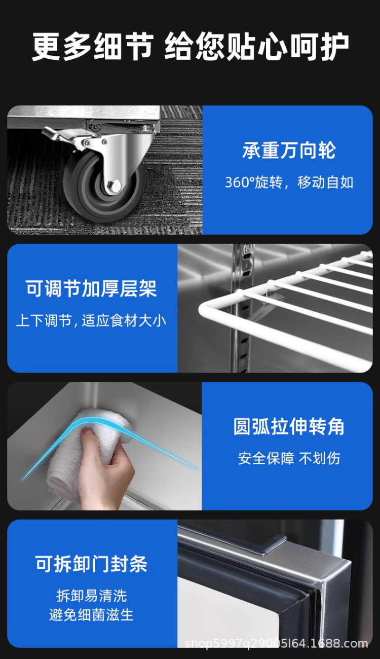 详情整体_19.png
