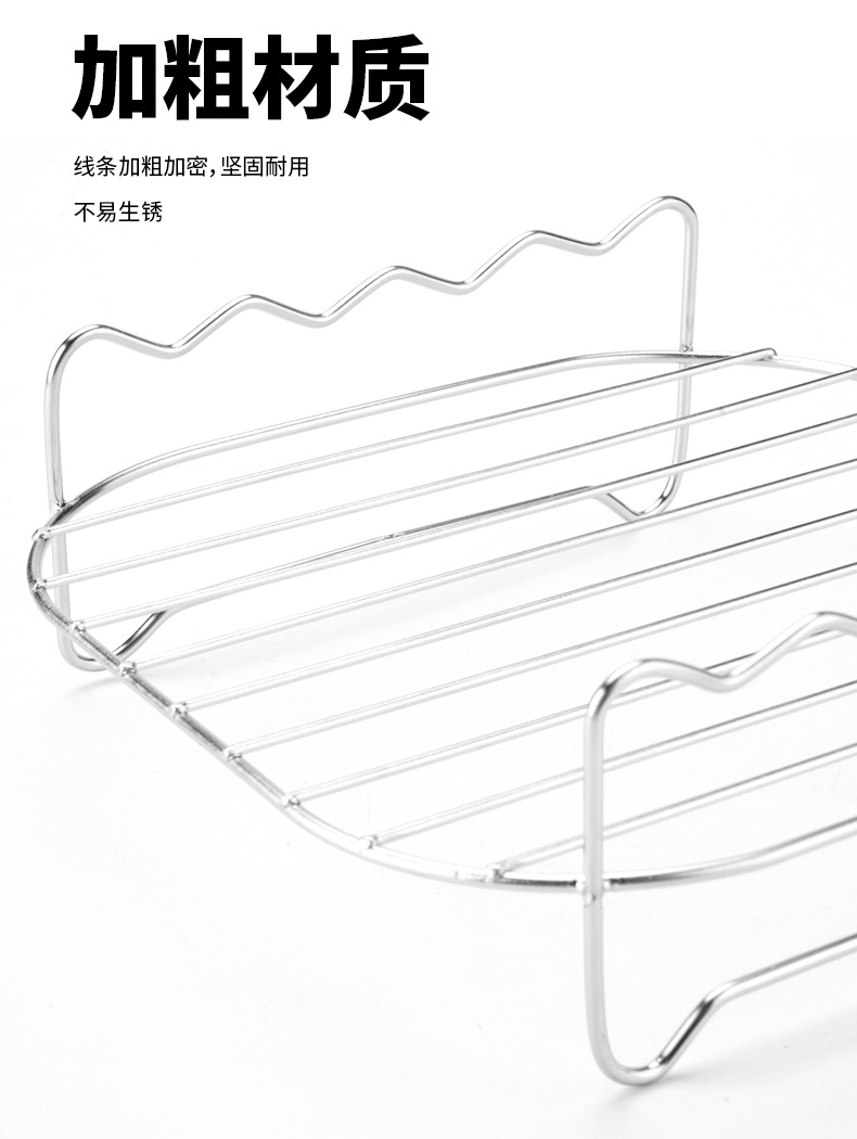 不锈钢空气炸锅烧烤架（光发）_04.jpg