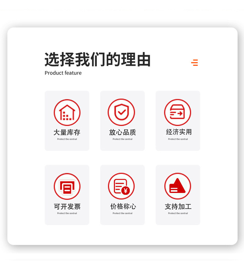 详情页_02.jpg