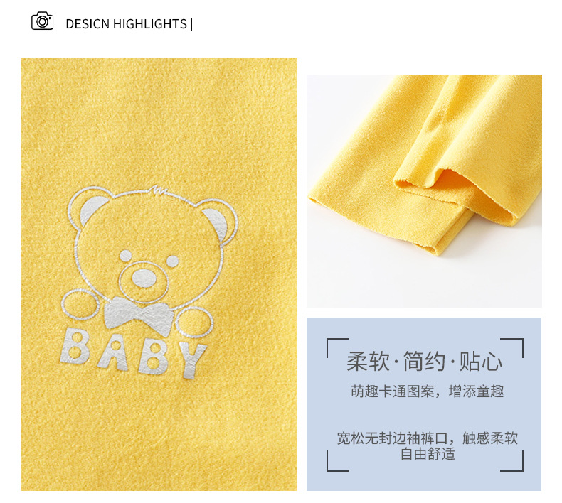 德绒无封边套装B版 (2)