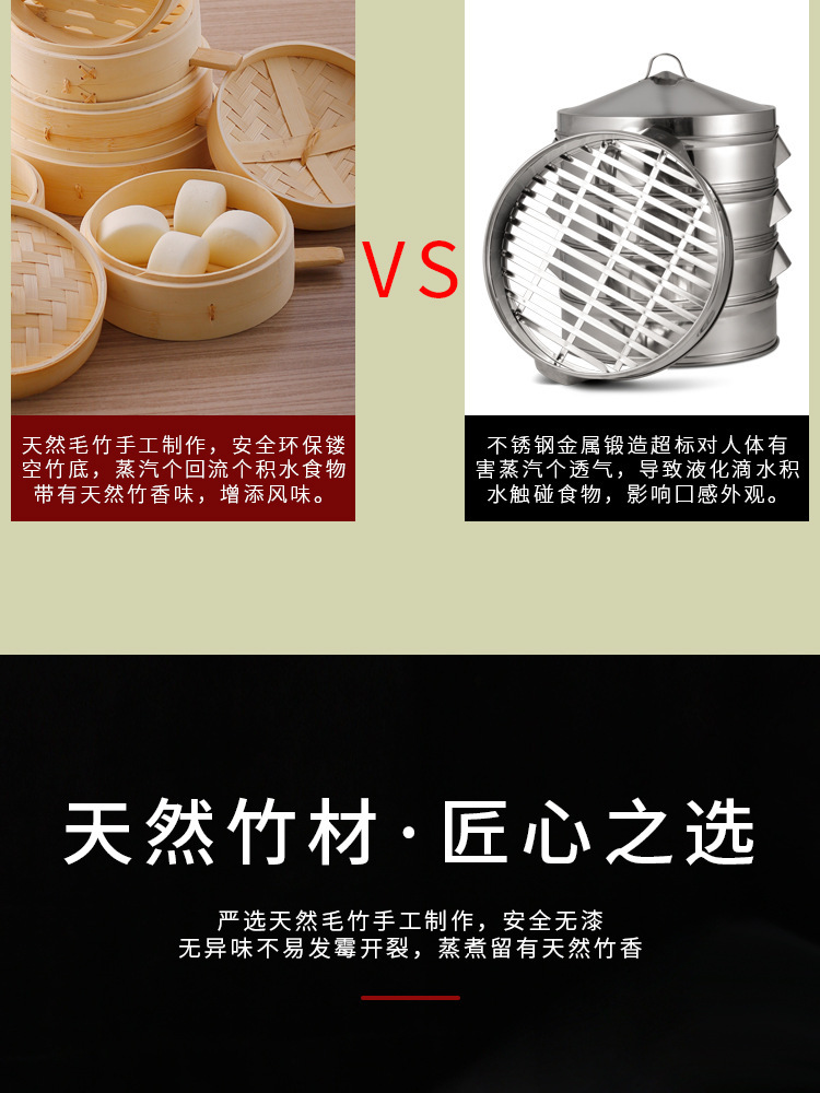 竹笼