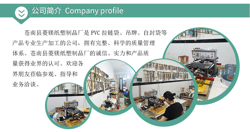 菱镁通版_11.jpg