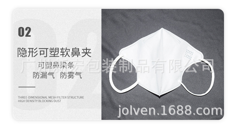 一次性碟型口罩_07.jpg