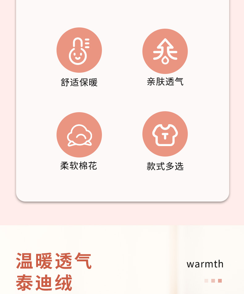 宠物衣服-(2)_03.jpg