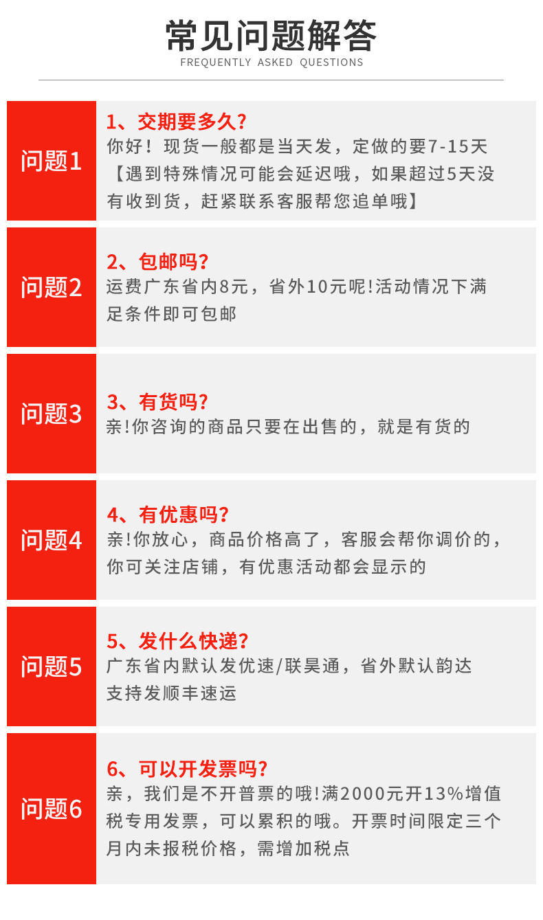 模板3_10.jpg