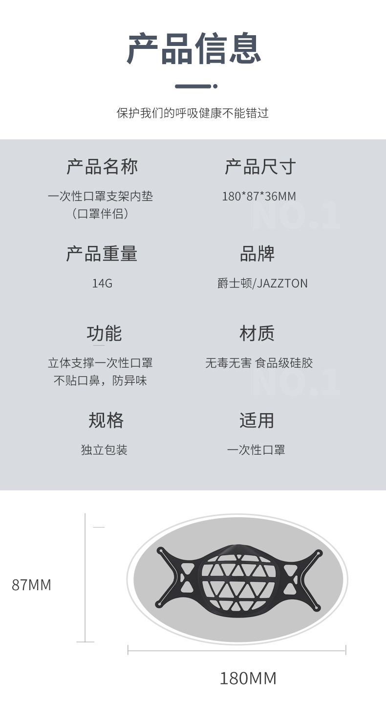 口罩详情2_05