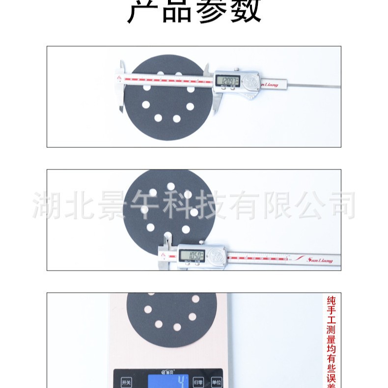 2025-03-26 10:30:19.jpg